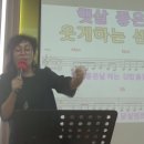 남인경의 노하우 - 대명 신협 명품 노래교실 - 생전 문상 & 장윤정 - 어부바 이미지