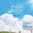 아름다운 이미지