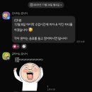 족발꾼오산대역점 | [블챌]두 번째이자 마지막 블챌?!