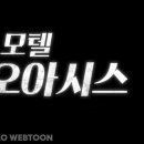 모텔오아시스 이미지