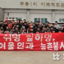 무릉1리마을회관 이미지