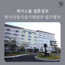 한국산업기술시험원 이미지