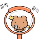 도야짬뽕 이미지