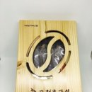 천오당