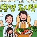 낙성대동-36 이미지