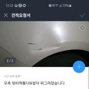 장흥현대공업사 이미지