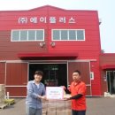 (주)에이플러스 이미지