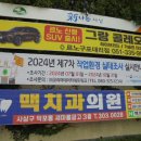 모라지구공원 이미지