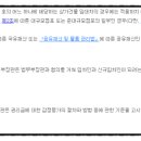 바른 행정사·공인중개사사무소 이미지