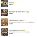 충북대 연어맛집 간바레간바로우 후기! 충북대학교 맛집 추천