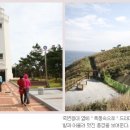 죽변수협회센타 이미지