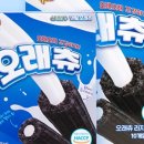 해피포우 이미지