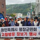 내고향농산물 - 대덕구 계족로608번길 23-18 | 내고향농산물