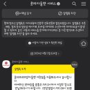 롯데애견 이미지