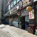 새화정약국 | 화정 속눈썹연장 눈이 편안한 연장은 로미래쉬 속눈썹앤눈썹 솔직후기