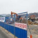 공익사업 토지 보상센터 티스토리
