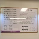 서민준밀밭 - 영등포구 영신로40길 22-1 | 서민준밀밭