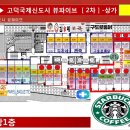 뷰파이브오피스텔 이미지