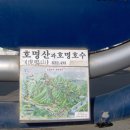 호명당구장 이미지