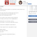 중국어 회화 이미지