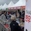 양지유통 이미지
