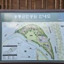 송동근린공원 이미지