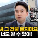 대신빌딩 이미지