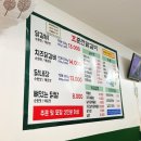 효춘천닭갈비(태장점) 이미지