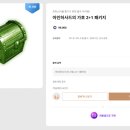 글로리어스주 이미지