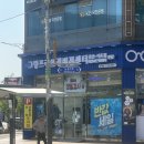 안경,진정성(호평점) | 호평동 안경점 [그랑프리안경] 렌즈미 축고정 렌즈 판매하는 곳