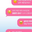 TS지디샴푸 포걸, 포보이 사춘기샴푸 청소년샴푸 체험단 20명 모집(~11/22)