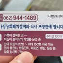 박서방상회 이미지
