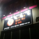 대전드림유소년야구단