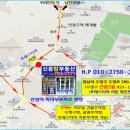 포레스티아길부동산공인중개사사무소 이미지