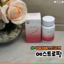 28245-11-27-001 | 식물성에스트로겐 여성맞춤설계 에스트로필 후기