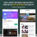 인포스월드