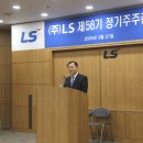 글로벌이링크