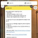 수원자동차검사소 | 자동차검사 :: 예약부터 검사까지! 수원자동차검사소 후기