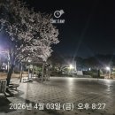 강변. 조각공원길 네이버블로그