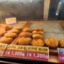 🍩포항 꽈배기 맛집 원더풀 명품찹쌀 꽈배기🍩