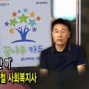 우면지역아동센터 이미지