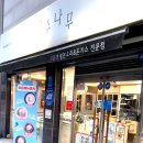 국수나무사천읍내점 이미지