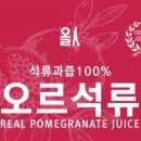 사회적기업 푸른하늘 이미지