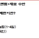 드림바이오넷 네이버블로그