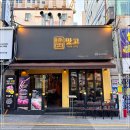 도시철도 연산역 10번출구 이미지