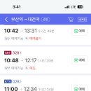 계룡산글램핑 이미지