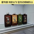 로우온슈거