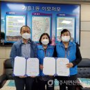 (주)태웅관리