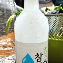 여항산 호수 펜션 이미지