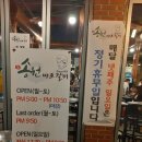 마포돼지갈비 이미지